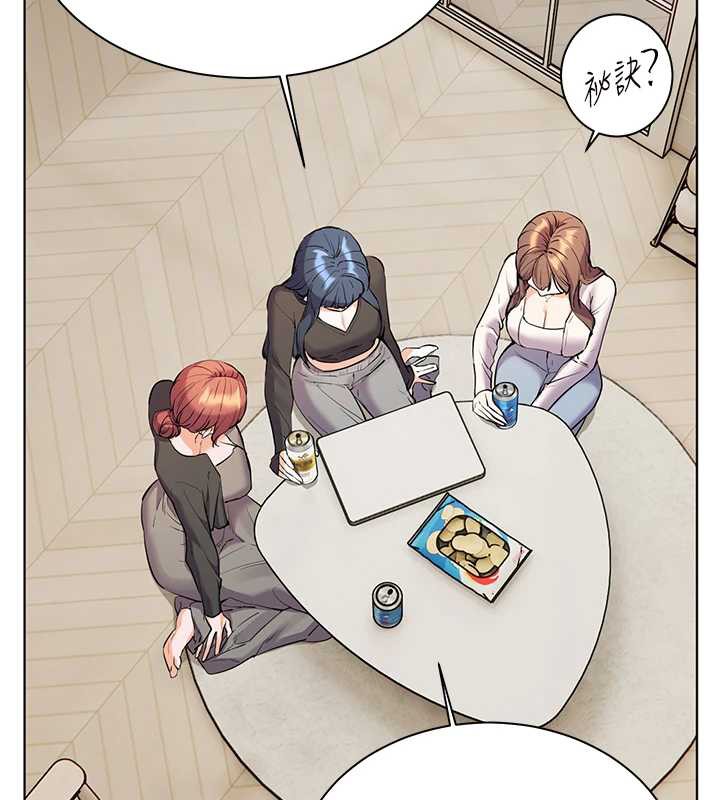 《老師的親密指導》漫画 第69話-砲友初次「深度」討論