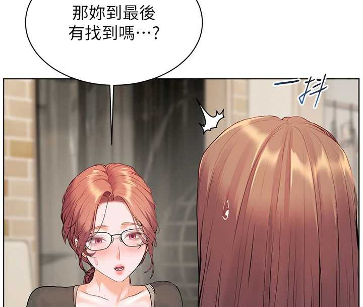 《老師的親密指導》漫画 第69話-砲友初次「深度」討論