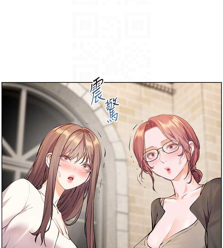 《老師的親密指導》漫画 第69話-砲友初次「深度」討論