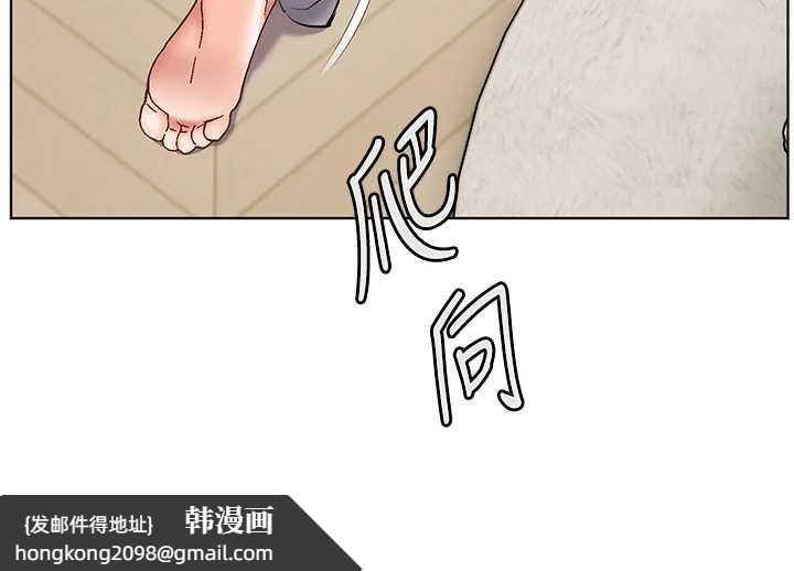 《老師的親密指導》漫画 第69話-砲友初次「深度」討論