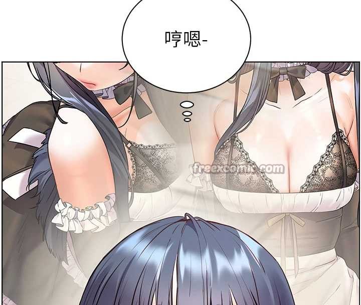 《老師的親密指導》漫画 第69話-砲友初次「深度」討論