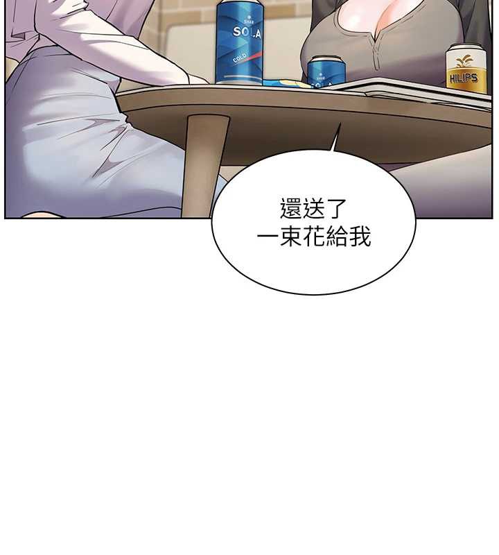 《老師的親密指導》漫画 第69話-砲友初次「深度」討論