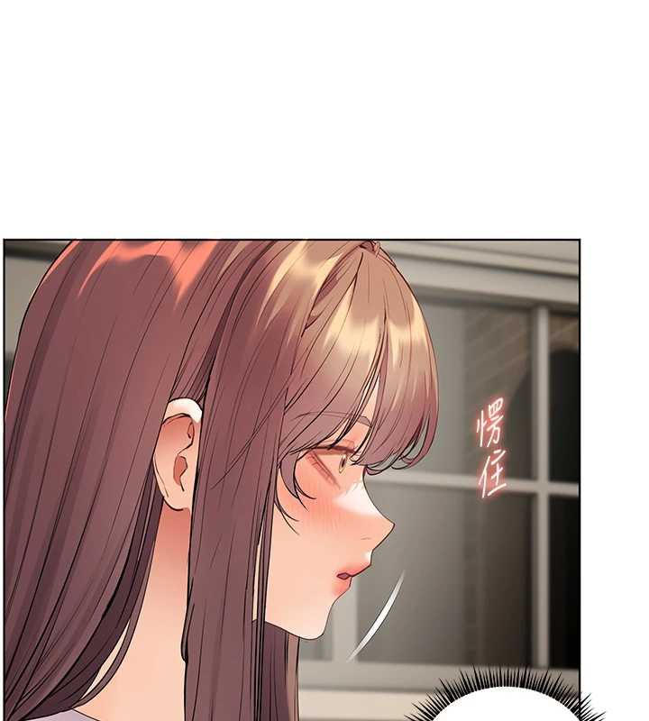 《老師的親密指導》漫画 第69話-砲友初次「深度」討論