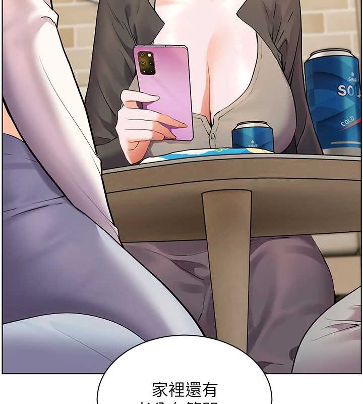 《老師的親密指導》漫画 第69話-砲友初次「深度」討論