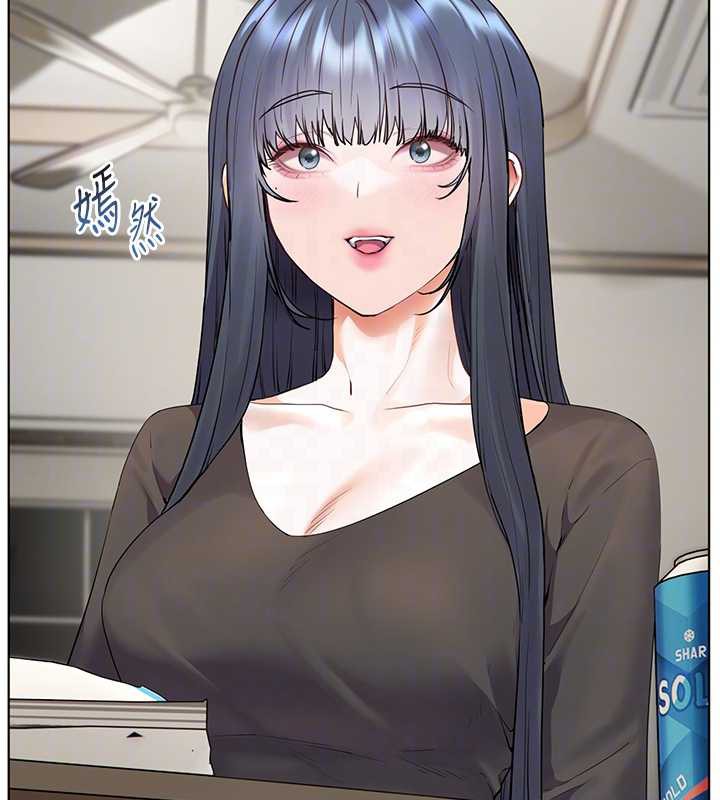 《老師的親密指導》漫画 第69話-砲友初次「深度」討論