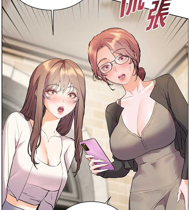 《老師的親密指導》漫画 第69話-砲友初次「深度」討論