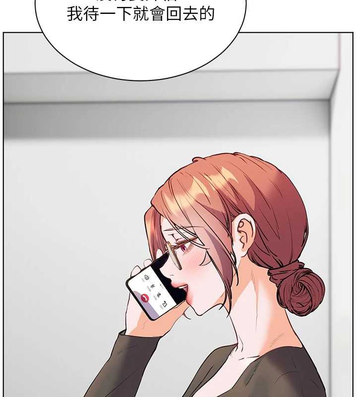 《老師的親密指導》漫画 第69話-砲友初次「深度」討論