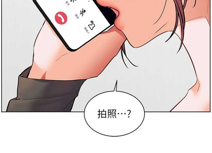 《老師的親密指導》漫画 第69話-砲友初次「深度」討論