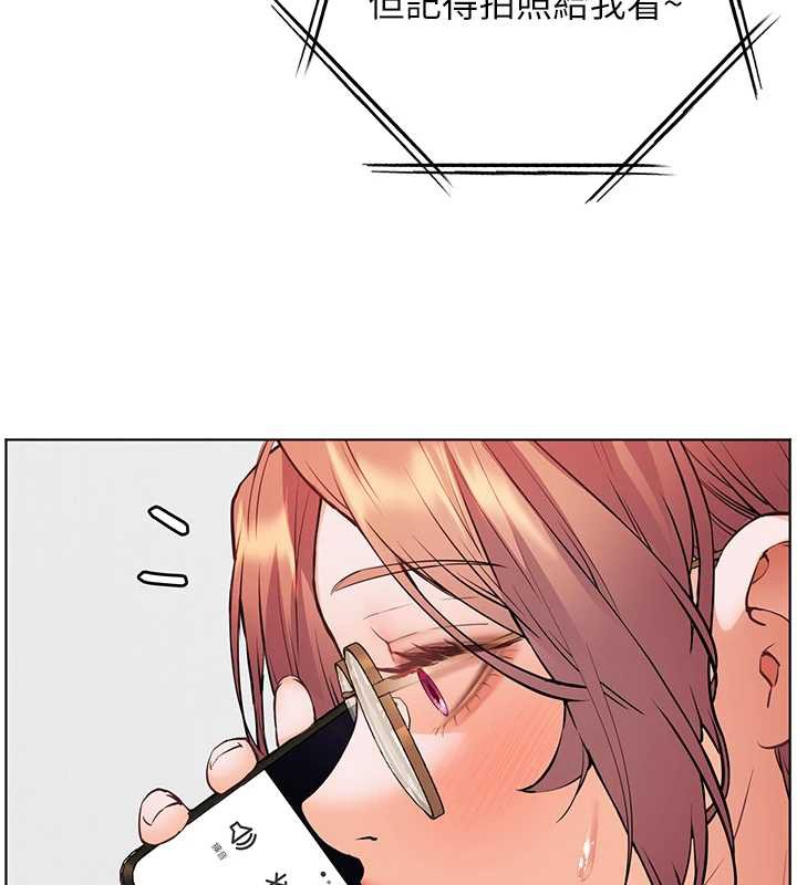 《老師的親密指導》漫画 第69話-砲友初次「深度」討論