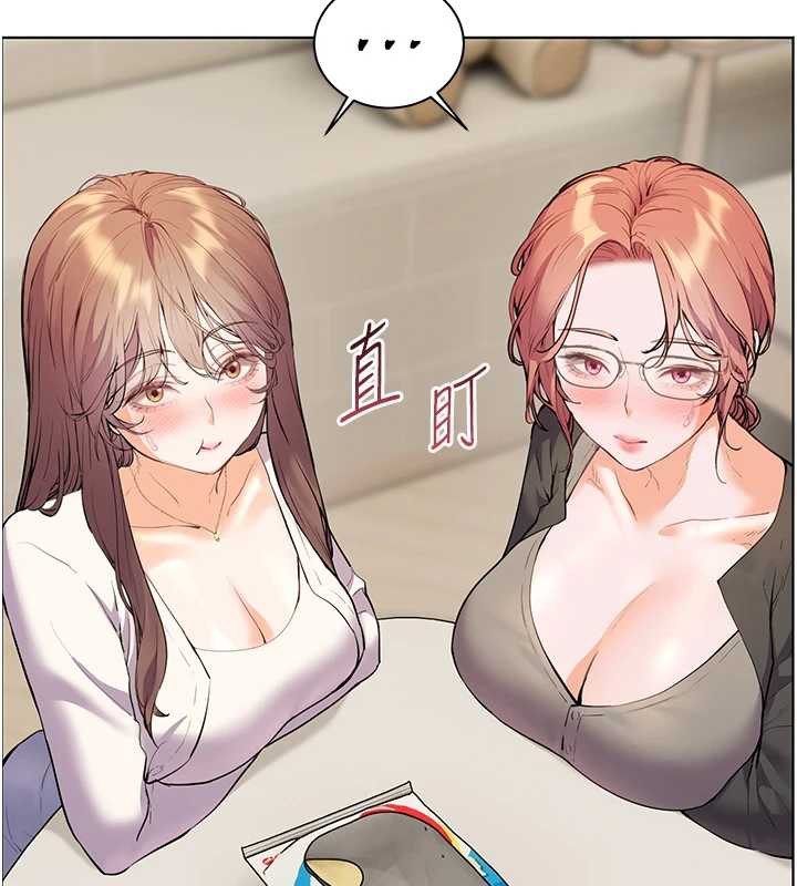 《老師的親密指導》漫画 第69話-砲友初次「深度」討論