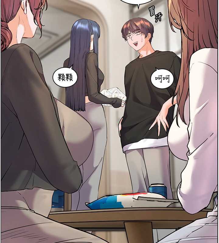 《老師的親密指導》漫画 第70話-偷襲熟睡俏老師