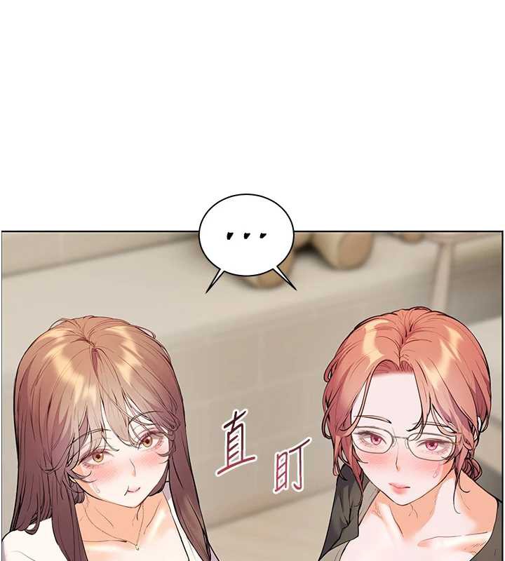 《老師的親密指導》漫画 第70話-偷襲熟睡俏老師