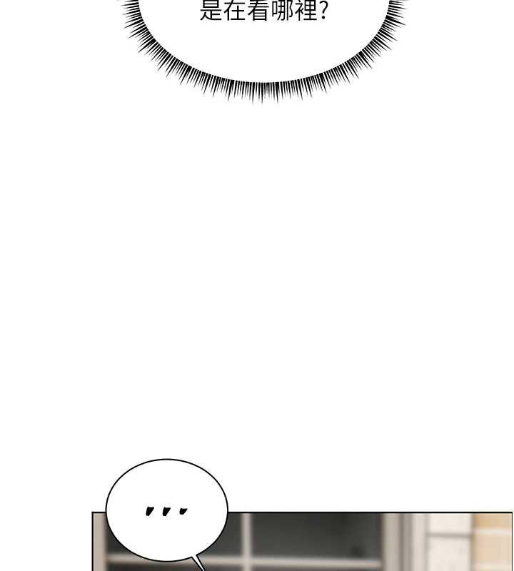 《老師的親密指導》漫画 第70話-偷襲熟睡俏老師