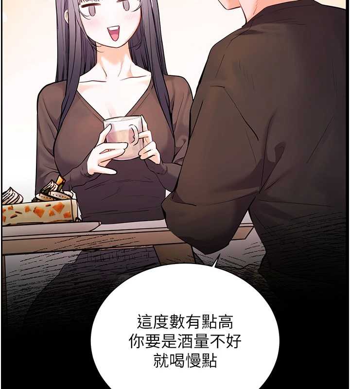 《老師的親密指導》漫画 第70話-偷襲熟睡俏老師