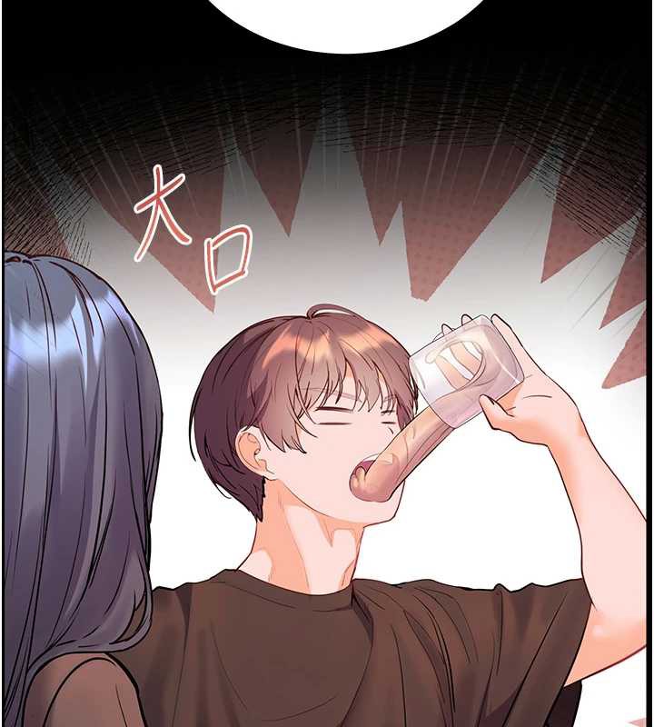 《老師的親密指導》漫画 第70話-偷襲熟睡俏老師