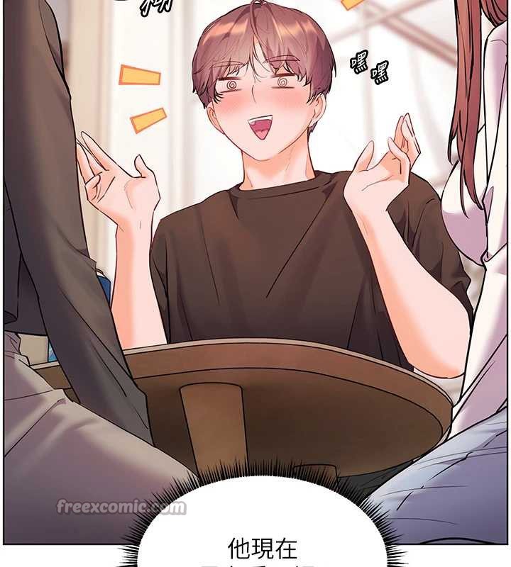 《老師的親密指導》漫画 第70話-偷襲熟睡俏老師