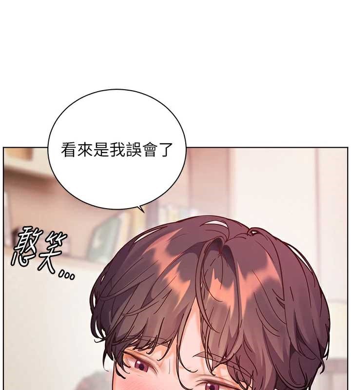 《老師的親密指導》漫画 第70話-偷襲熟睡俏老師