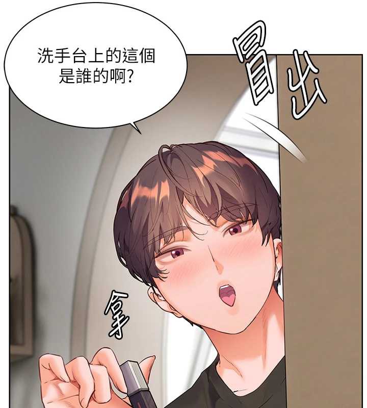 《老師的親密指導》漫画 第70話-偷襲熟睡俏老師