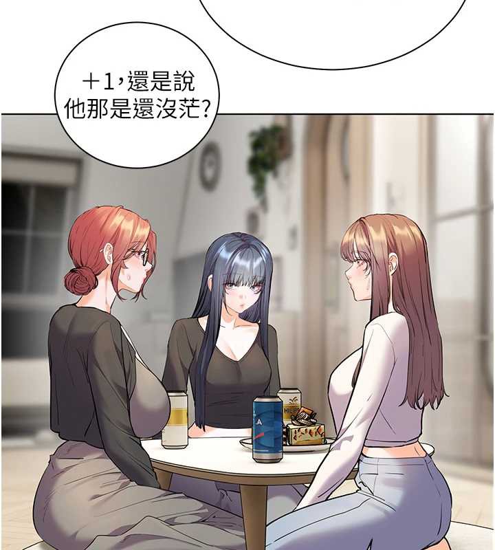 《老師的親密指導》漫画 第70話-偷襲熟睡俏老師