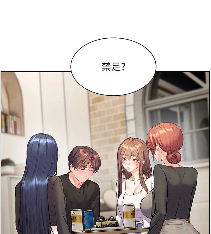 《老師的親密指導》漫画 第70話-偷襲熟睡俏老師