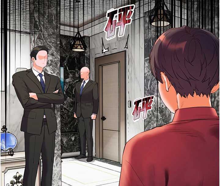 《老師的親密指導》漫画 第70話-偷襲熟睡俏老師