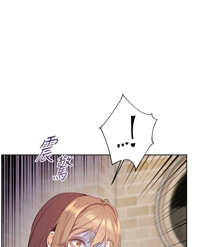 《老師的親密指導》漫画 第70話-偷襲熟睡俏老師