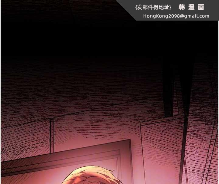 《老師的親密指導》漫画 第70話-偷襲熟睡俏老師