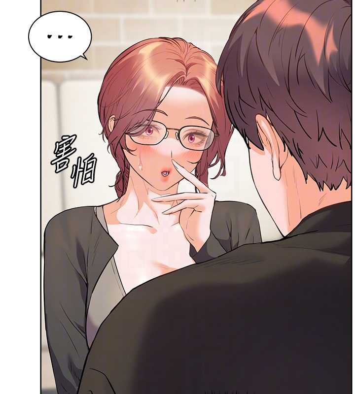 《老師的親密指導》漫画 第70話-偷襲熟睡俏老師