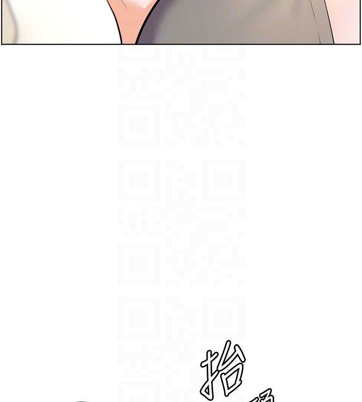 《老師的親密指導》漫画 第70話-偷襲熟睡俏老師