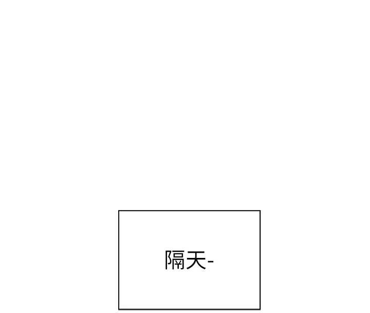 《老師的親密指導》漫画 第70話-偷襲熟睡俏老師