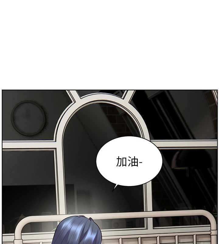 《老師的親密指導》漫画 第70話-偷襲熟睡俏老師