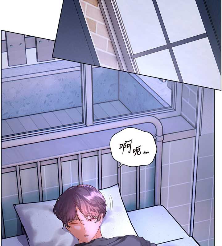 《老師的親密指導》漫画 第70話-偷襲熟睡俏老師