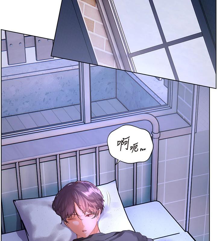 《老師的親密指導》漫画 第71話-一日限定女僕學堂