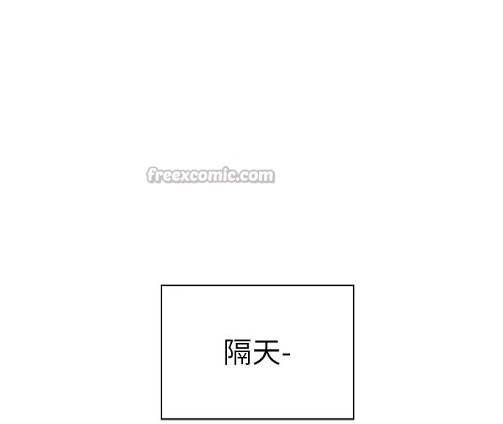 《老師的親密指導》漫画 第71話-一日限定女僕學堂