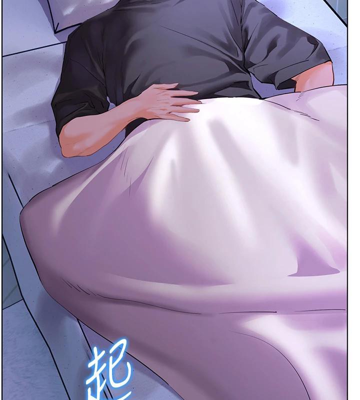 《老師的親密指導》漫画 第71話-一日限定女僕學堂