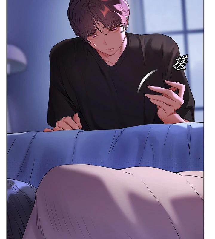 《老師的親密指導》漫画 第71話-一日限定女僕學堂