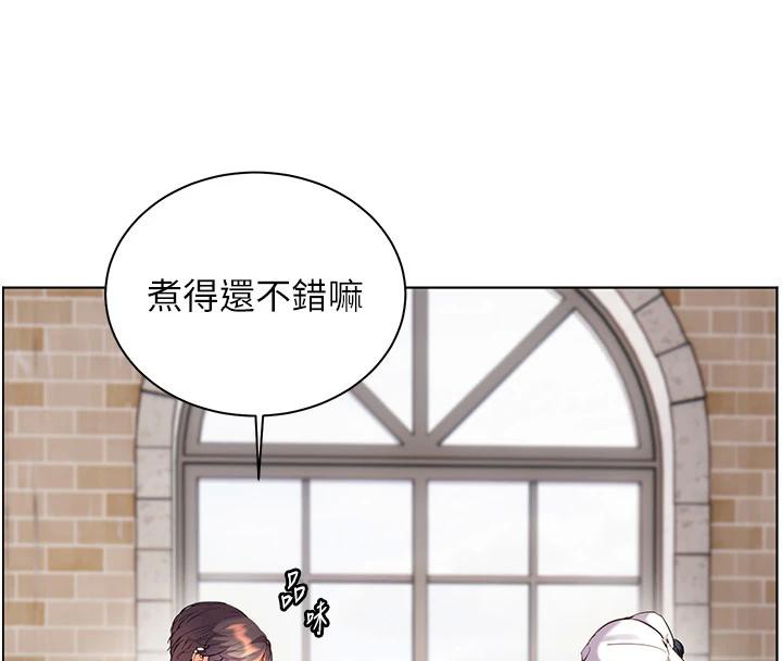 《老師的親密指導》漫画 第71話-一日限定女僕學堂