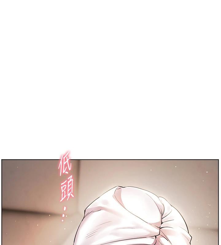 《老師的親密指導》漫画 第71話-一日限定女僕學堂