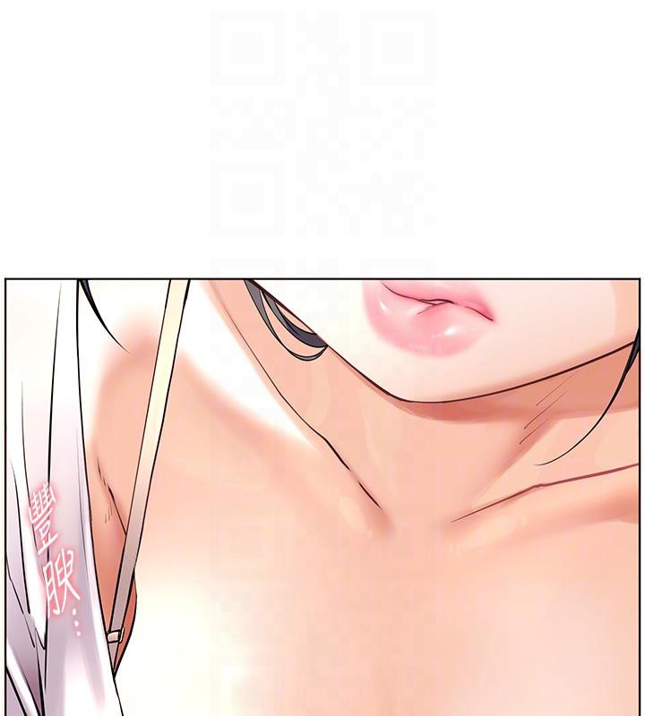 《老師的親密指導》漫画 第71話-一日限定女僕學堂