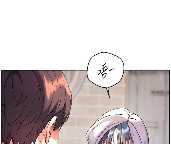 《老師的親密指導》漫画 第71話-一日限定女僕學堂