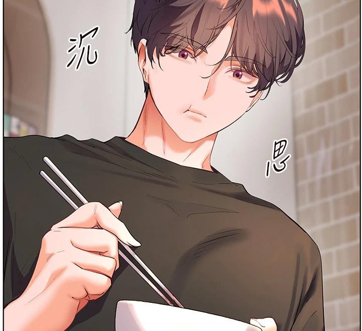 《老師的親密指導》漫画 第71話-一日限定女僕學堂