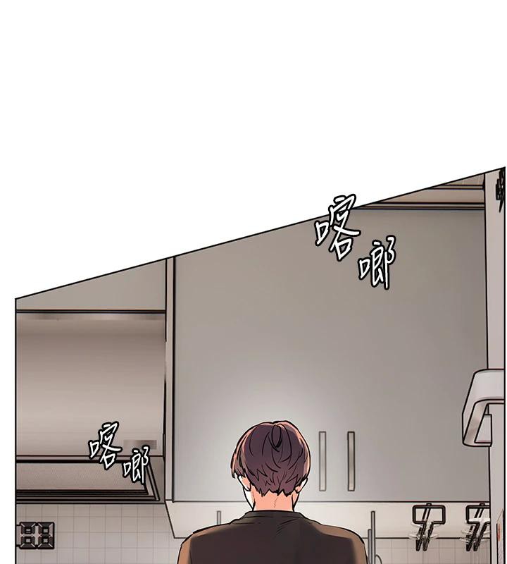 《老師的親密指導》漫画 第71話-一日限定女僕學堂