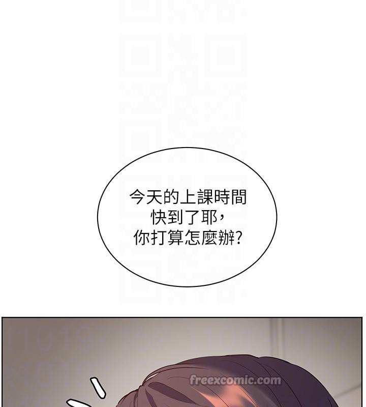 《老師的親密指導》漫画 第71話-一日限定女僕學堂