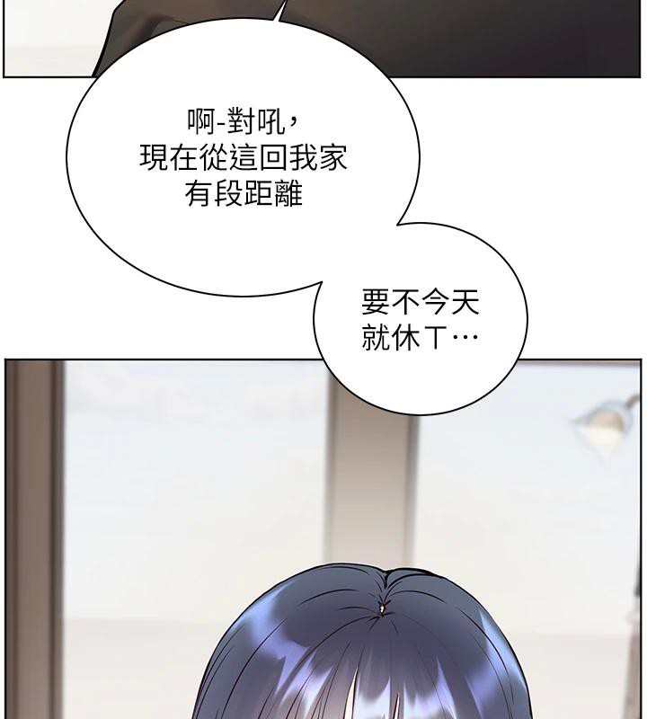 《老師的親密指導》漫画 第71話-一日限定女僕學堂