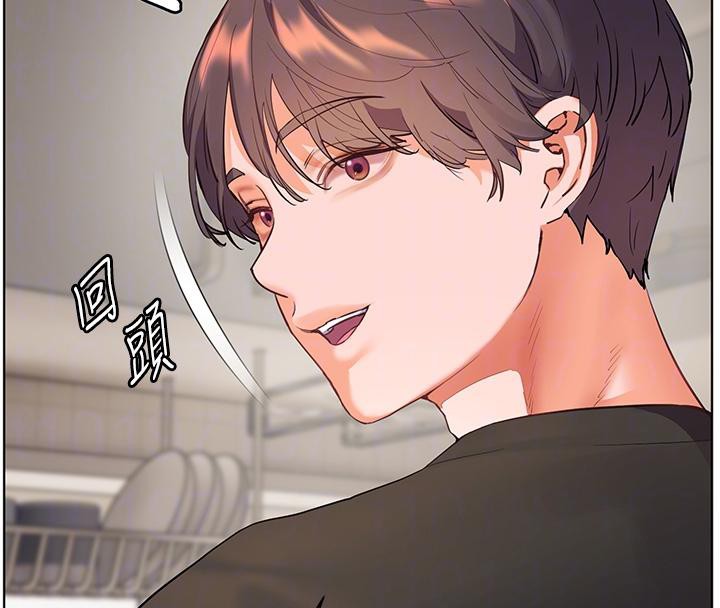 《老師的親密指導》漫画 第71話-一日限定女僕學堂