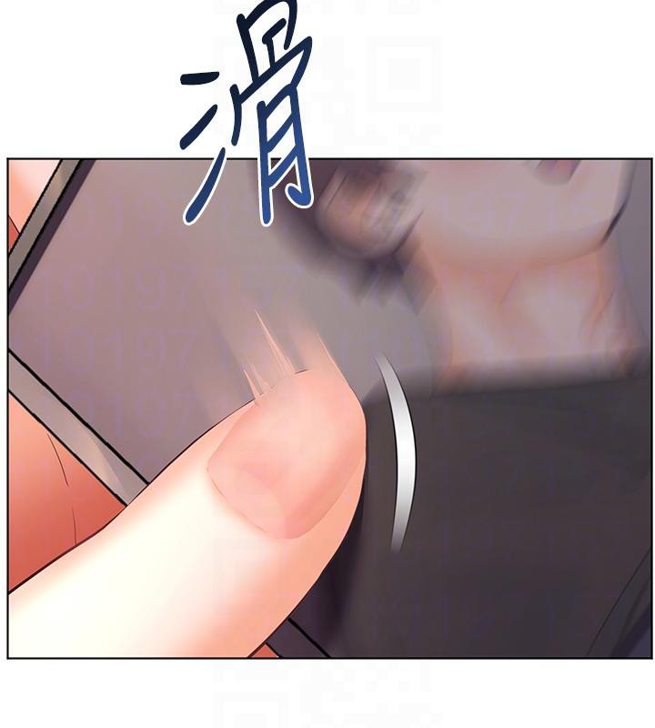 《老師的親密指導》漫画 第71話-一日限定女僕學堂