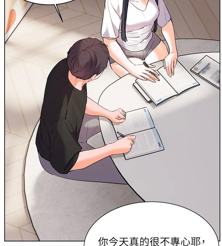 《老師的親密指導》漫画 第71話-一日限定女僕學堂