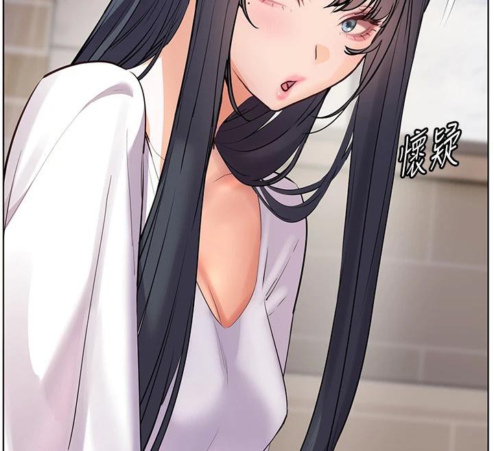 《老師的親密指導》漫画 第71話-一日限定女僕學堂