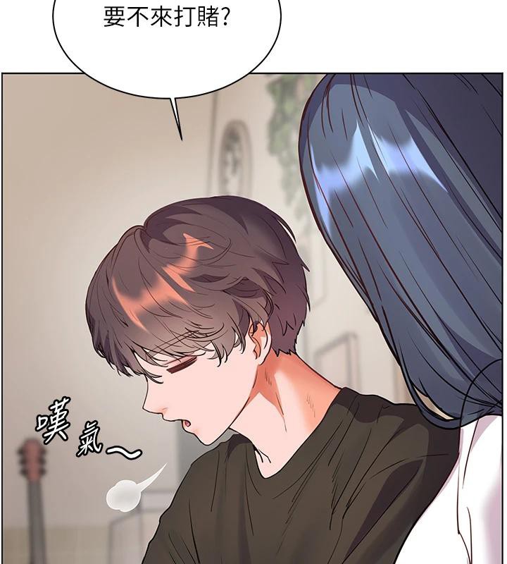 《老師的親密指導》漫画 第71話-一日限定女僕學堂