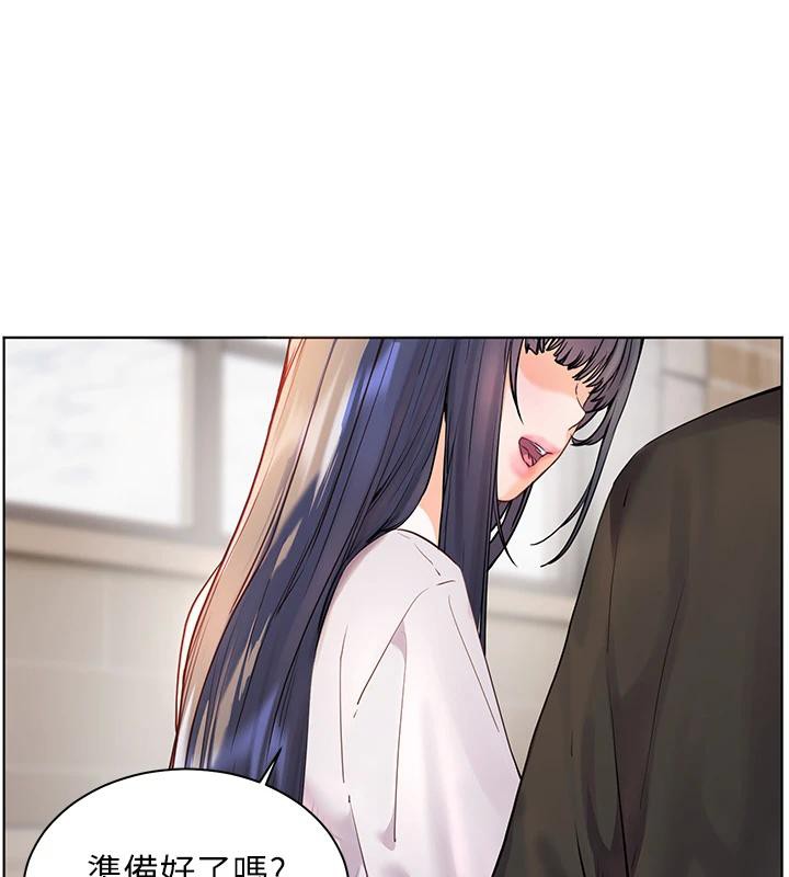 《老師的親密指導》漫画 第71話-一日限定女僕學堂